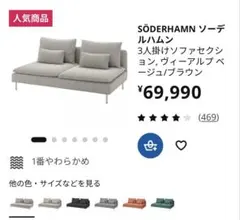 IKEA ESSEBODA エスエボーダグレー収納ベンチ - メルカリ