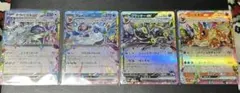 ポケモンカード EX 4枚セット