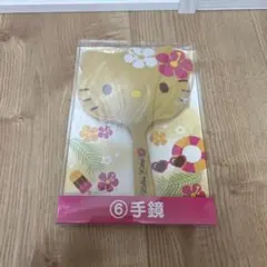 Item thumbnail for item 067c9b5c-7ffd-49d5-8910-4770d9907a2c