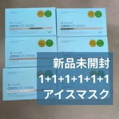 VT クライオアイスマスク 6個セット 新品未開封 ピンセット付