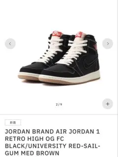 AIR JORDAN 1 RETRO HIGH OG FC