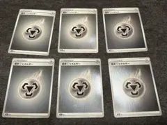 2026年最新】鋼エネルギーの人気アイテム - メルカリ