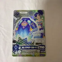 アイカツカード カレイドミラースカート