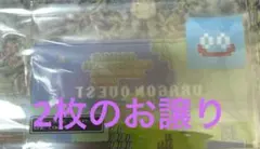 ドラゴンクエスト カードクリアケース　2枚セット