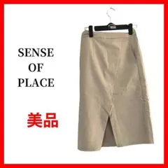 センスオブプレイス　タイトスカート　ストレッチ　B1673