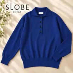 SLOBE IÉNA イエナ ポロカラーニット ブルー ウール混レディースL相当