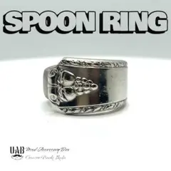RING　16号　スプーンリング　材質:シルバープレート　CR0534