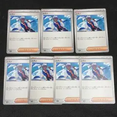 ポケモンカード　シアノ　7枚セット