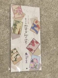 Item thumbnail for item c0bc8814-61f1-4cdb-bc37-9d59f0254363