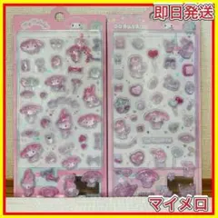 正規品 ボンボンドロップシール ステッカー マイメロディー 2枚セット サンリオ