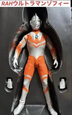2026年最新】リアルアクションヒーローズ ウルトラセブンの人気