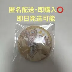 浦島坂田船 センラ わたかわ