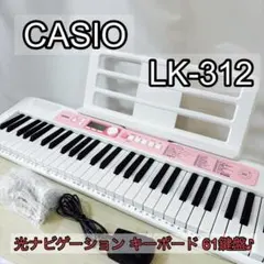 SAMICK 電子ピアノ 61 KID-02 ミニデジタルピアノ ピンク 61鍵 - メルカリ