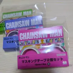 チェンソーマン マスキングテープ 2個入り×3セット 15mm