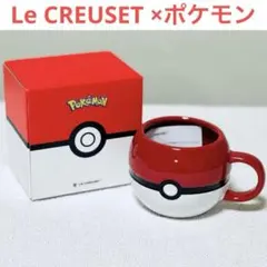 HUMAN MADE Pokemon Made Coffee Mug - メルカリ