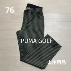 未使用品 プーマ PUMA メンズ ゴルフ パンツ 濃グレー柄 ウエスト76cm