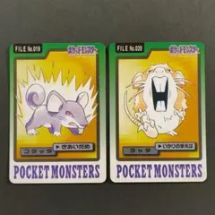 2026年最新】ポケモン カード バンプレストの人気アイテム - メルカリ