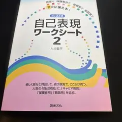 えりぴー様 リクエスト 2点 まとめ商品