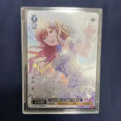 2025年最新】バンドリ ヴァイス 未開封の人気アイテム - メルカリ