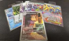 ラッタ AR MEGA 拡張パック ムニキスゼロ 092/080 RRまとめ売り