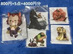 セガ ラッキーくじ ディズニー ヴィランズ