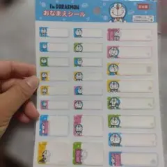 ドラえもんお名前シール