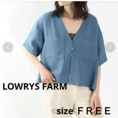 LOWRYS FARM 半袖カーディガン　羽織り　ブルー　ローリーズファーム