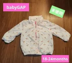 【新品未使用】baby GAP　上着　アウター