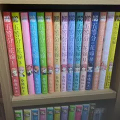 五等分の花嫁　1巻〜14巻＋キャラクターブック