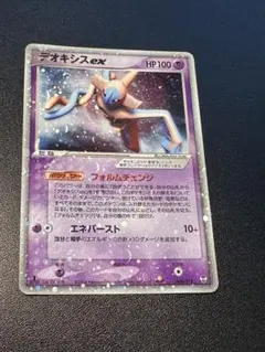2026年最新】デオキシスexの人気アイテム - メルカリ