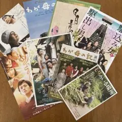 映画【怪物】パンフレット、フライヤー／是枝裕和／安藤サクラ／坂本