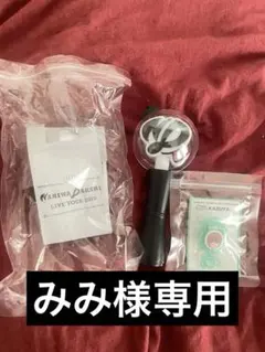 なにわ男子 ペンライト みみ様専用