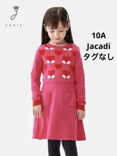 新品 Jacadi ハート柄 ニットワンピース 4A ネイビー タグなし - メルカリ