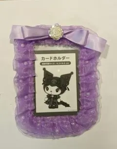 デコ硬質ケース　デコトレカケース　紫　トレカケース　リボン　フリル　バラ　パール