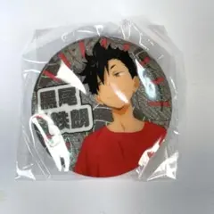 ハイキュー!! 思い出シャイニー缶バッジ 黒尾鉄朗