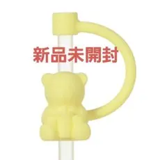 Starbucks　スタバ　ベアリスタキャップ　イエロー　カラーチェンジ