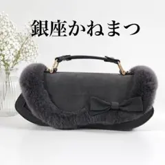⭐️銀座かねまつ ファーバッグ ハンドバッグ アイボリー 秋冬 