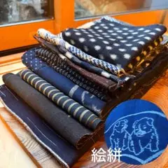 30 絵絣　犬　雪ん子　絣　藍染め　木綿　古布　リメイク　パッチワーク　時代布