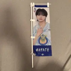 【新品未開封】 ワンエン HAYATO タオル ワンエンオンリーLIVE TOUR 2025 春ツアーHAYATO ネームタオル - メルカリ