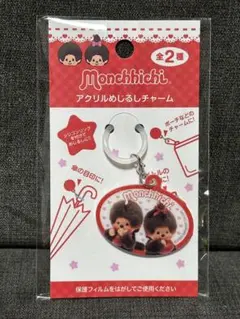 Item thumbnail for item 02231724-7578-483f-b7b8-5ca80fc85bff