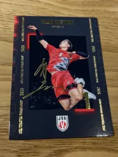 西田有志選手　バレーボール男子日本代表　スペシャルカード