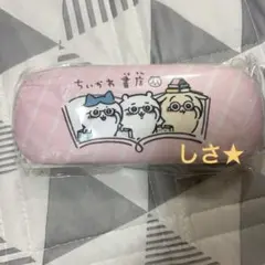 自分ツッコミくま メガネケース - メルカリ