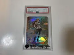 ナミ R SP(スペシャルカード) OP01-016 PSA10