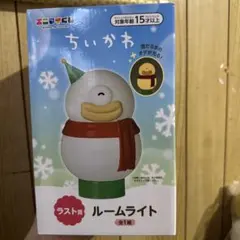 2026年最新】ちいかわルームライトの人気アイテム - メルカリ