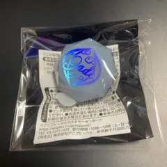 ツイステ ブレイジングジュエル リングライト ジェイド・リーチ