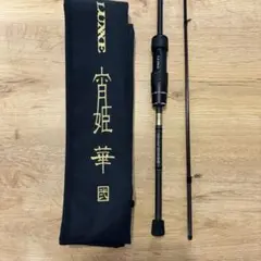 即決！◇◇未使用品！がまかつ ラグゼ 宵姫 華 弐 S54FL-solid