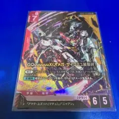 Item thumbnail for item 6e529868-72db-4515-afcd-fb9981349dba