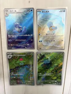 たたた様 リクエスト 2点 まとめ商品