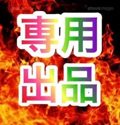2026年最新】モンキーターンV 実機の人気アイテム - メルカリ