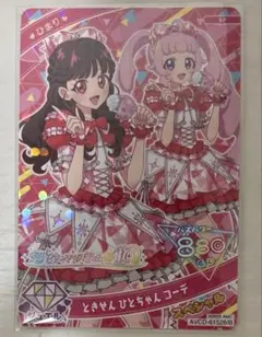 Item thumbnail for item 25636484-8e6c-4b5f-8325-9cd34ee532de